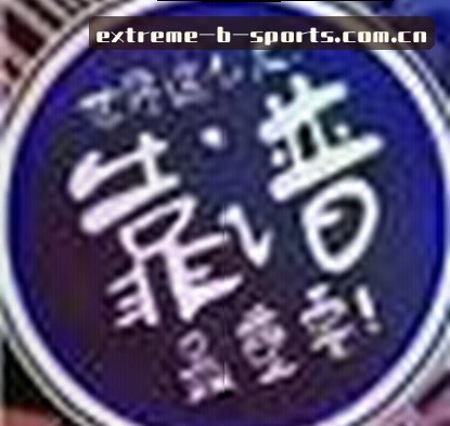 孙洋