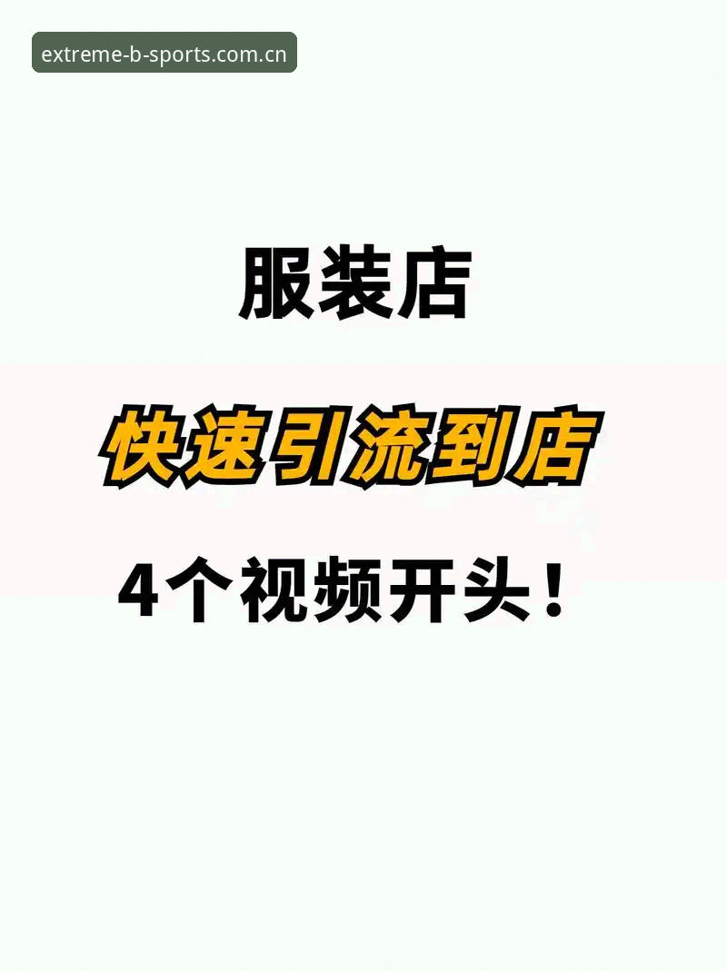 B体育平台v2.1.0版本深度分析：从下载到使用的全面解析