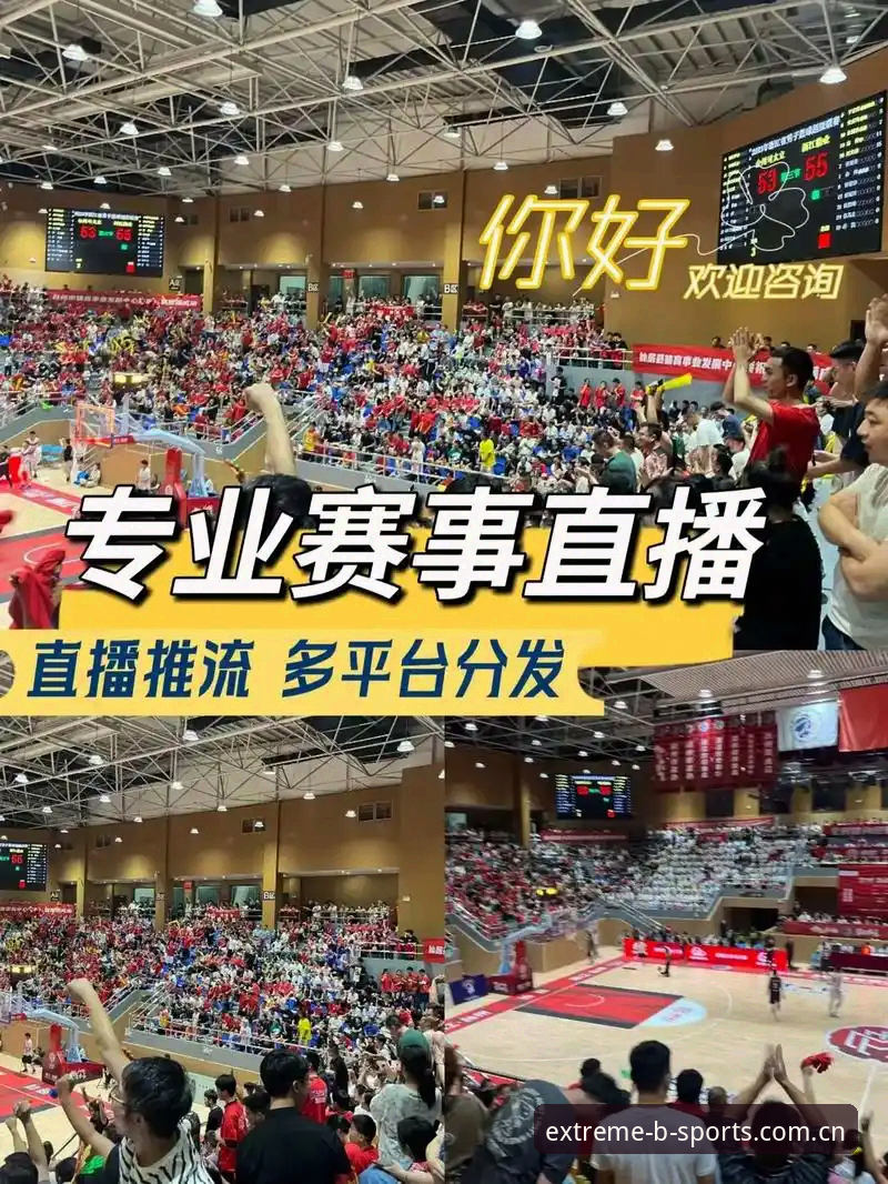 揭秘b体育高清直播背后的极致体验真相：新手必看的高清观赛指南