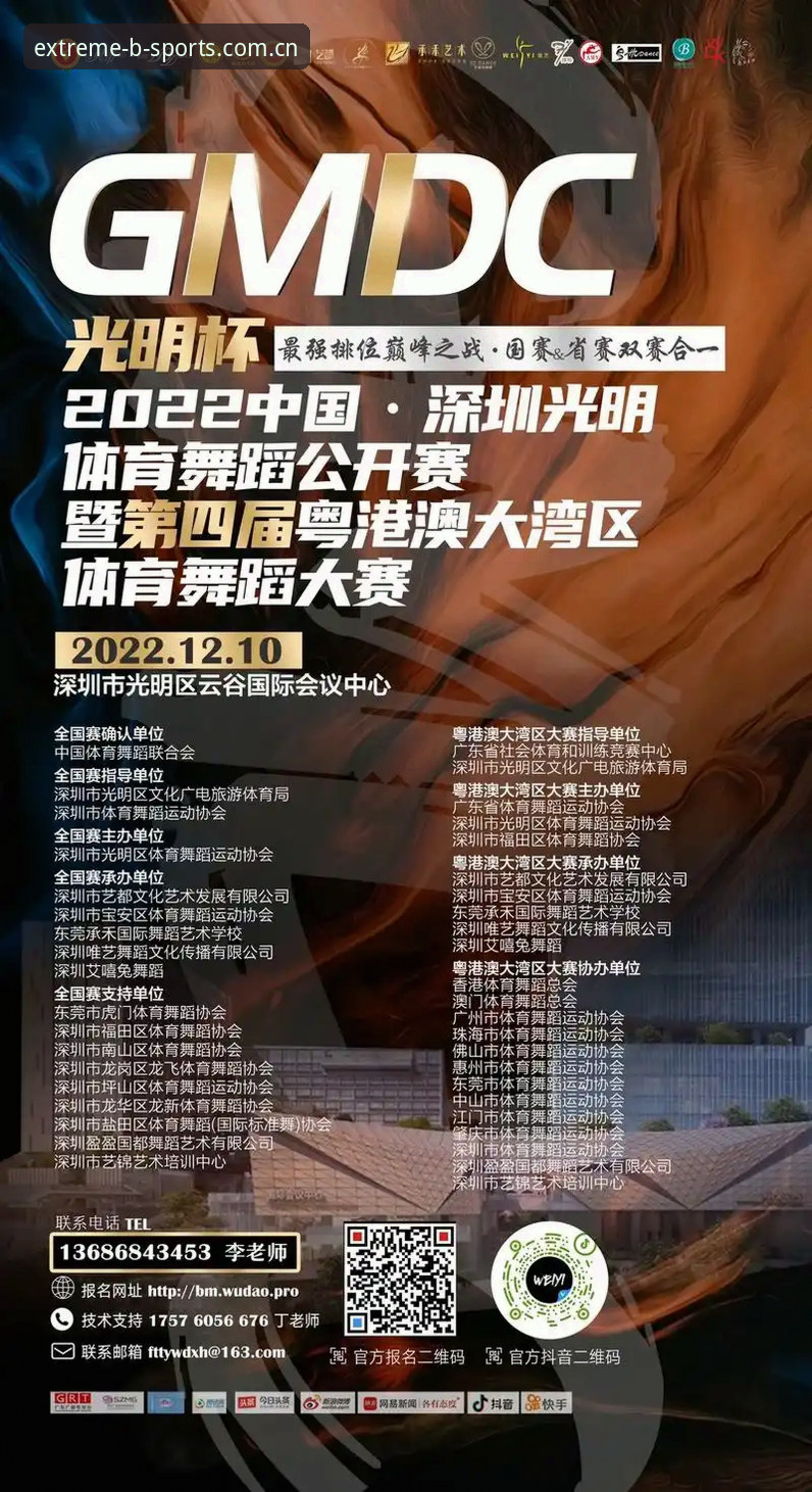 B体育平台v2.1.0版本深度分析：从下载到使用的全面解析